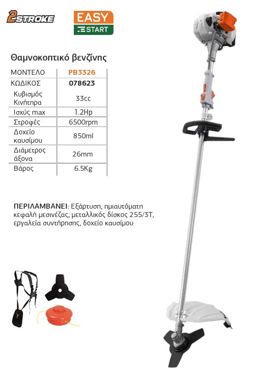 Nakayama PB3326: Full Features & Equipment Guide Technical specifications and included accessories for Nakayama PB3326 33cc 1.2Hp brush cutter.